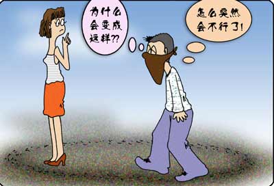 打飛機打出陽痿了，我要怎么辦